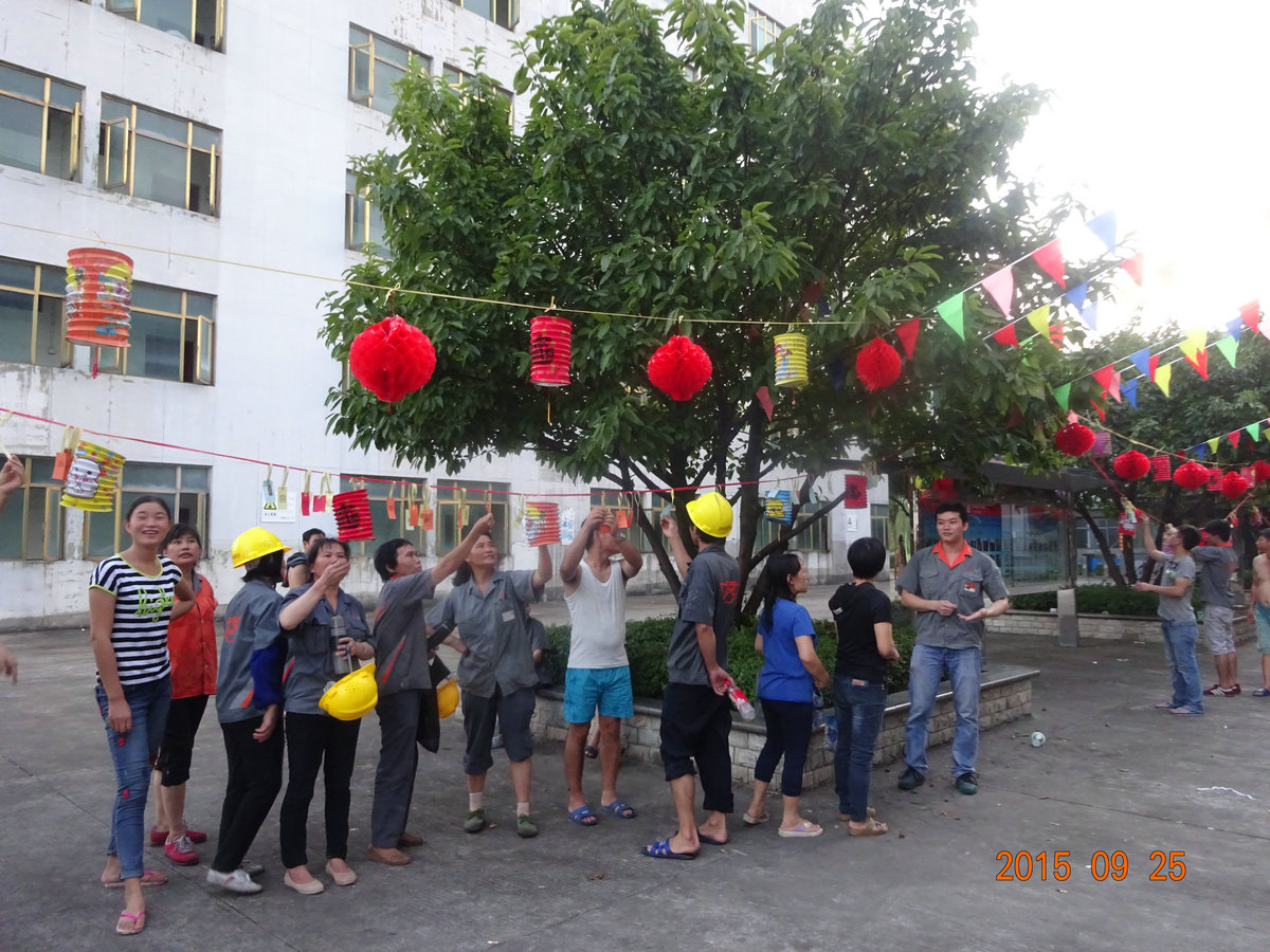 月滿中秋，情系廣源--2015年慶中秋迎國慶游園活動