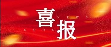 技術(shù)革新--廣源鋁業(yè)新機(jī)臺(tái)助力生產(chǎn)提升