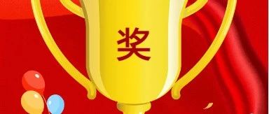 廣源鋁業(yè)籃球隊(duì)勇奪獎(jiǎng)杯