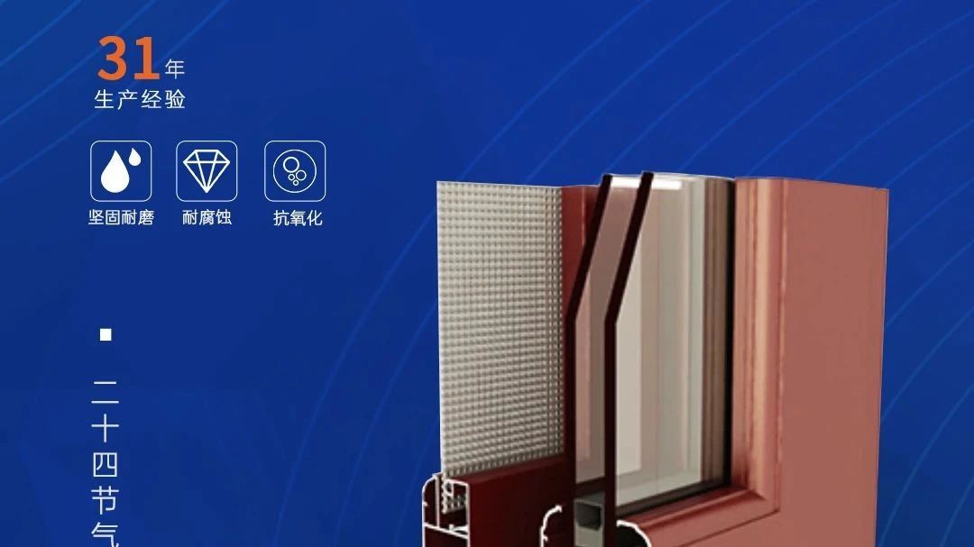 大雪 | 廣源鋁業(yè)